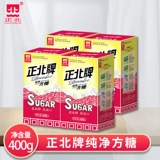 Zhengbei Sugar Coffee Partner Milk Tea Partn