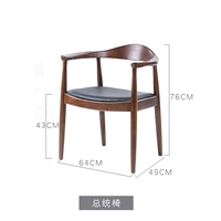 Президент Председатель 2