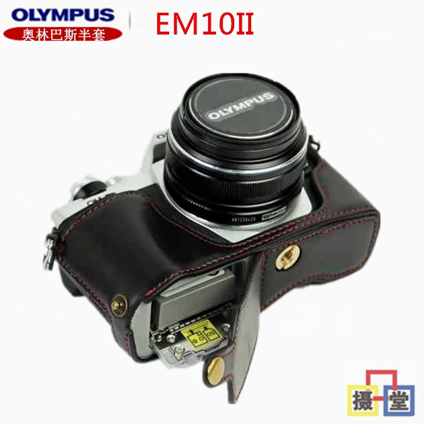 Olympus, камера, сумка для техники, чехол, EM10, EM10, второе поколение, из натуральной кожи