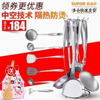 Supor spatula set 304 inox xẻng muỗng muỗng súp dụng cụ nấu ăn xẻng bếp nhà bếp T0907 - Phòng bếp kệ để dao thớt