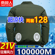 Nam Cực mùa hè say nắng quạt quần áo làm mát áo liền quần nam công trường xây dựng ngoài trời quần áo điều hòa không khí có quạt quần áo công nhân