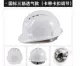 Tùy biến 
            Thành Đô mũ cứng ABS thoáng khí xây dựng thoáng khí xây dựng mũ bảo hiểm an toàn công trường xây dựng bảo hiểm lao động công nhân cung cấp tùy biến