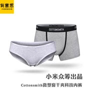 Cottonsmith Công nghệ cửa sổ thu nhỏ Đồ lót nam và nữ mồ hôi nhanh Tự động hút ẩm 3 gói