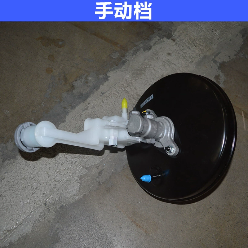 Changan Suzuki Tianyu SX4 phanh xi lanh tăng áp với nồi dầu bơm tăng áp chân không mạnh mẽ lắp ráp trống Bộ trợ lực phanh