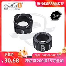 гаечный ключ Инструменты для велосипеда Тайвань