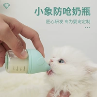 Кошачья бутылка против -新 котенок новорожденных домашних домашних животных