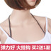 [Đặc biệt hàng ngày] nữ treo cổ áo ngực với đồ lót Hàn Quốc dây đeo từ cổ áo ngực vô hình dây đeo chéo Vai tráng