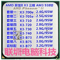 AMD R5 1500X 1600X 3500X 2600X 3600 R7 1700X 3700X 3300X CPU