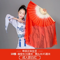 Большая красная левая рука 18 костей плавает 45