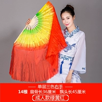 Зеленый, желтый и красный правая рука 14 костей плавает 45