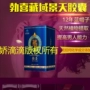 Trung Quốc mạnh mẽ Bo Xi miền Tây Tạng Viên nang Jingtian sản phẩm chăm sóc sức khỏe nam cải thiện khả năng của nam giới Bo Xi viên nang - Thực phẩm dinh dưỡng trong nước sữa giảm cân herbalife
