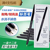 Импортная черная водонепроницаемая стираемая цифровая ручка для стирки, не выцветает
