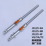 Áp dụng cho việc xây dựng JS125-6B-6A-6F-V6-7C-7A Junfeng Jun sẽ giảm chấn trước giảm xóc trước - Xe máy Bumpers
