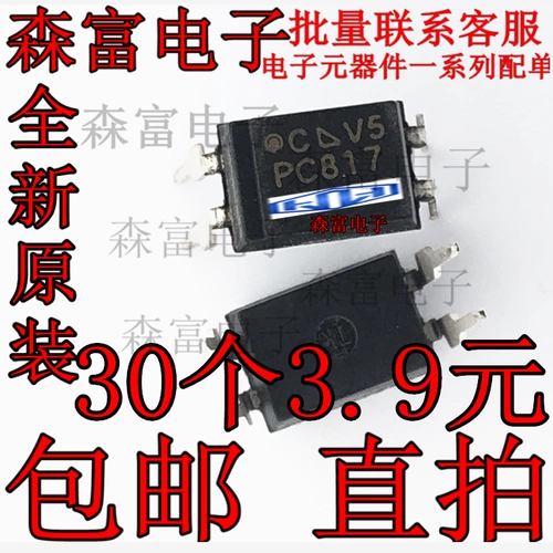 Новый оригинальный PC817C DIP-4 OptoCoupler EL817