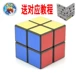 Bé trai 1-2-3 tuổi bé trai 8 Yi đồ chơi 4-5-6-5 tuổi bé trai Rubiks cube - Đồ chơi IQ