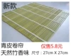 Товары от zouyouwen520
