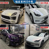 13 цветов серии Diamond [пять импортных материалов для национальной конструкции пакета Совместное страхование]