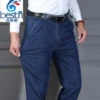 Mùa thu và mùa đông dày của chiếc khiên nam cao eo thẳng, quần dài trung niên giản dị trong quần của người cha già thời trang nam