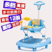 Xe đẩy đa chức năng điều chỉnh chống o chân bé có thể gập lại đẩy cô gái u-baby có thể đi bộ tập đi xe day gap gon cho be