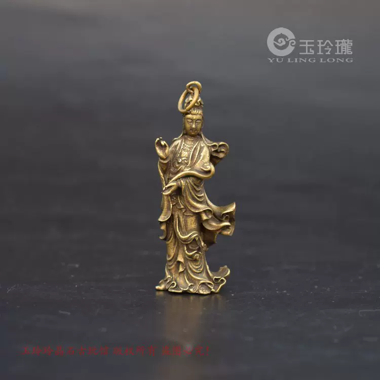Small Tieguanyin tea, brass pendant, copper keychain