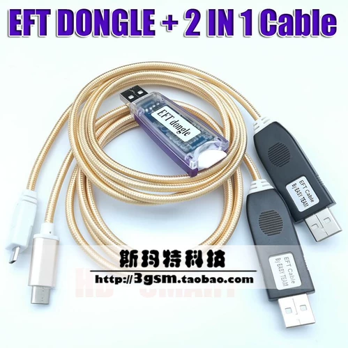 2022 EFT Pro Dongle 閰岴 FT 2IN1 Кабели