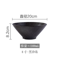 8 -INCH BUCKET MOWE [HEI ZHEN DOT]