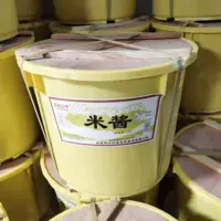 Yueyue White Miso 16 кг рисового соуса ствол японский ду -дубаный соус японский кот