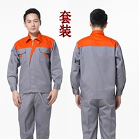 Оранжевый+серый