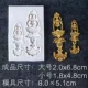 FTMJ21210