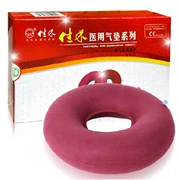 Cosonic tròn inflatable đệm nhà lòng biển y tế vòng đệm vòng đệm ghế ngồi chống mụn trứng cá xương cụt đụng dập - Ghế đệm / đệm Sofa