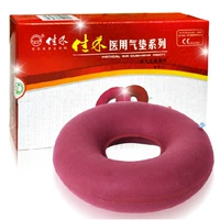 Cosonic tròn inflatable đệm nhà lòng biển y tế vòng đệm vòng đệm ghế ngồi chống mụn trứng cá xương cụt đụng dập - Ghế đệm / đệm Sofa đệm ghế