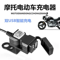 Мотоцикл, электромобиль, зарядное устройство, модифицированные педали, держатель для телефона с аккумулятором, 9v, 90v