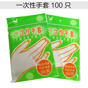 Găng tay dùng một lần Găng tay nhựa Găng tay y tế Dùng một lần Bảng Nguồn cung cấp Dịch vụ ăn uống Tôm hùm Làm tóc Công nghiệp nhẹ