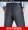 Người đàn ông trung niên quần mùa hè phần mỏng lụa kinh doanh bình thường phù hợp với quần lỏng thẳng quần chống nếp nhăn miễn phí quần tây nam đen