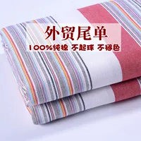 Tấm bông đơn đặc biệt ưu đãi 100% cotton cũ vải thô mã hóa dày 1,8m giường đôi 250 * 250 - Khăn trải giường ga trải giường mát