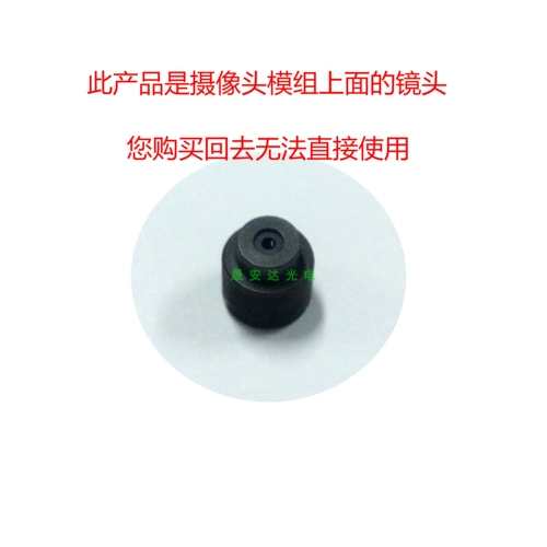 М7 с плоской головой Zhenhole Lens HD Высокотемпературная сопротивление OV9712 широкоугольная линза-4G126H2