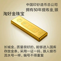 Золотые монеты, золотой слиток, 5 грамм, 30 грамм, 100 грамм