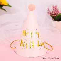 Розовый Счастливый день рождения шляпа по случаю дня рождения