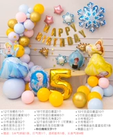 Bingxue Qiyuan День рождения пакет n