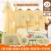 Quần áo cotton cho bé hộp quà tặng trăng tròn 0-6 tháng 3 mùa thu và mùa đông Bộ quần áo cho bé được sản xuất mua đồ cho trẻ sơ sinh Bộ quà tặng em bé