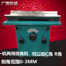 Кромкорезы и фаскосниматели 高转速r3倒角机 电动台式刀片c角r角倒角机模具钢材角磨机去毛刺