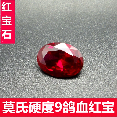 Натуральное рубиновое кольцо, драгоценный камень для кольца, подвеска, рубиновая природная руда