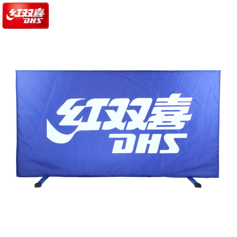 DHS RED DOUBLE HAPPY TABLE TENNIS BOARD S6-01 Ź г   ״Ͻ º г