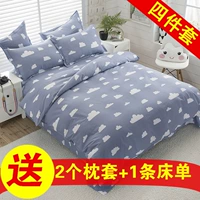 Mùa xuân và mùa hè bộ đồ giường mỏng chăn quilt cover 1.2 1.5 1.8 m giường ba hoặc bốn bộ dễ thương không bông quilt cover bộ ga giường everon