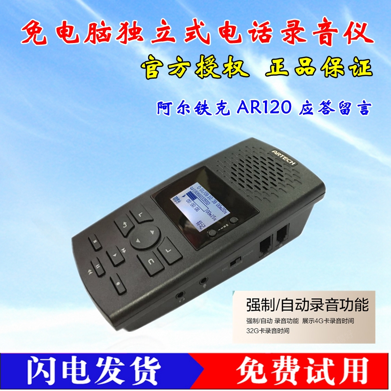 ALCOCK AR120    ǻ - SD ī 繫  USB  