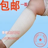 Носки для носков медицинской повязки, кровеносные сосуды, сгибание, подходящая нога.