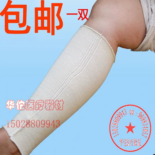 Носки для носков медицинской повязки, кровеносные сосуды, сгибание, подходящая нога.