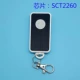 1 ключ чип SCT2260