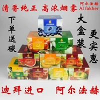 Импортный арабский кальян, фруктовый вкус, 250 грамм