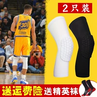 Kneepads thể thao bóng rổ miếng đệm đầu gối tổ ong chống va chạm chuyên nghiệp bóng rổ dài thiết bị toàn bộ chạy thể thao an toàn nam giới và phụ nữ găng tay gym